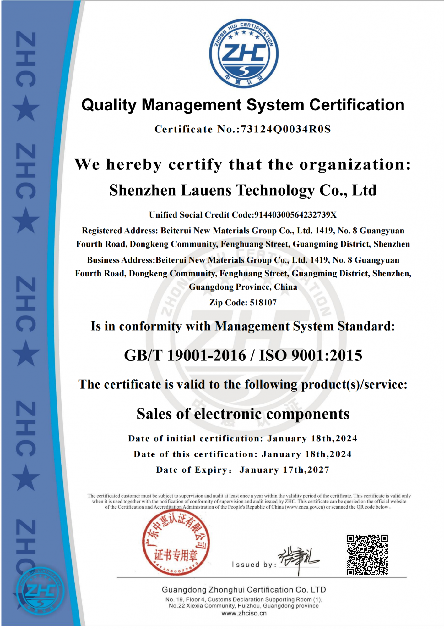 ISO9001